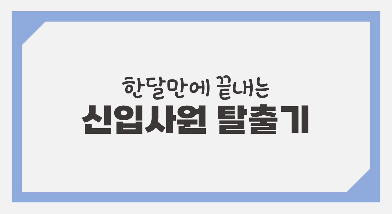 교육과정사진